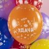 Воздушный шар (12''/30 см) Твой День